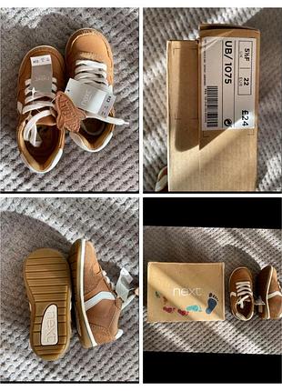 Next милі шкіряні туфлі .