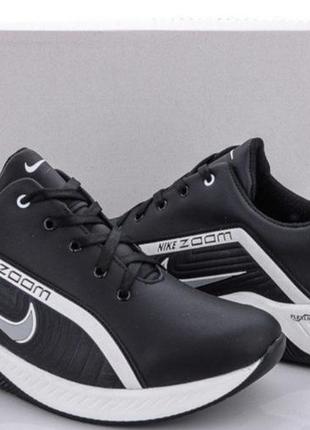 Кросівки чоловічі