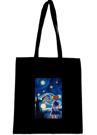 Еко сумка шопер торба з принтом " сейлормун і зоряна ніч "