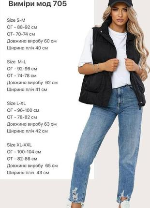 Жилет женский, утеплитель холофайбер, s-m, m-l, l-xl xl -xl7 фото