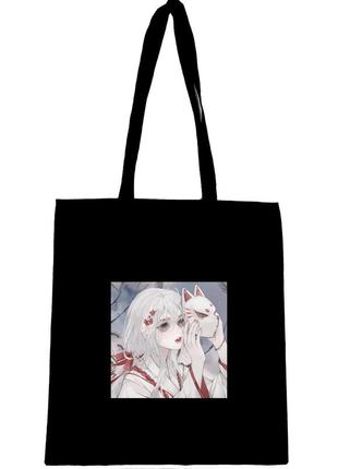 Эко сумка шоппер торба с принтом " аниме девушка кицуне "