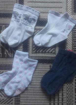 Набір на 2-3р за 30грн