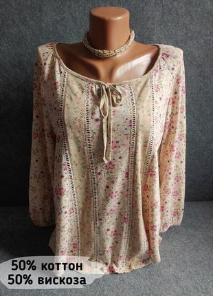 Натуральна нюдова трикотажна блуза лонгслів кофточка 46-48 розміру