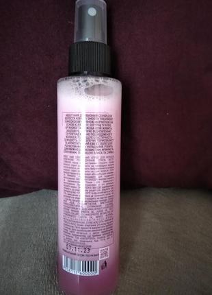 Двухфазный спрей для волос about hair кератиновое разглаживание 150 мл