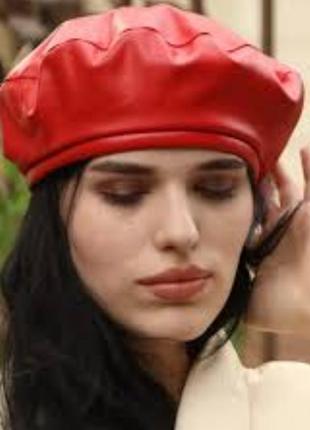 Яскравий червоний берет