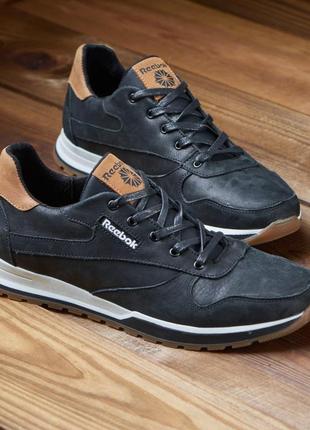 Кожаные кроссовки р.41, 42, 43, 44