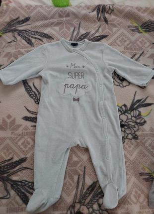 Чоловічок для хлопчика