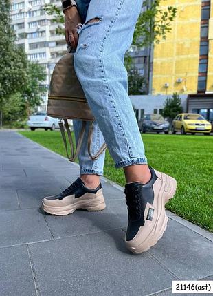 Кроссовки черно-бежевые кожа🖤🤎