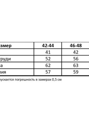 Куртка короткая женская бомбер базовая кожаная из эко кожи весенна на весну демисезонная без капюшона батал черная бежевая белая укороченная10 фото