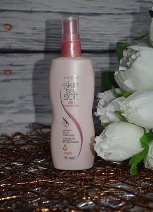 Спрей для тела skin so soft silky moisture dry oil body spray avon