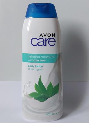 Заспокійливий лосьйон для тіла з екстрактом чайного дерева " care " avon 400 ml.2 фото