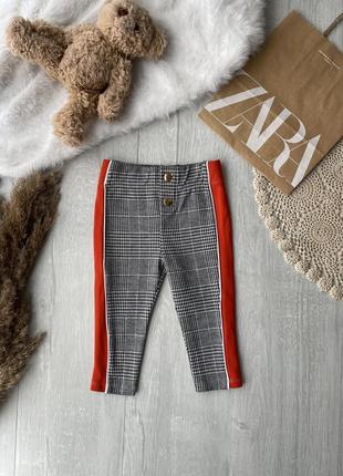 Дуже стильні штанці❤️‍🔥