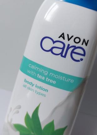 Заспокійливий лосьйон для тіла з екстрактом чайного дерева " care " avon 400 ml.5 фото