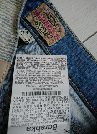 Джинсы с дырками bershka s3 фото