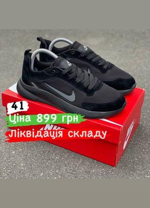 Распродажа! nike! кроссовки2 фото