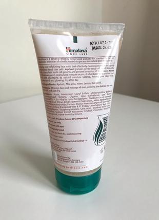 Гель пилинг для лица himalaya gentle exfoliating day face wash. 150 ml. новый. оригинал. производитель индия3 фото