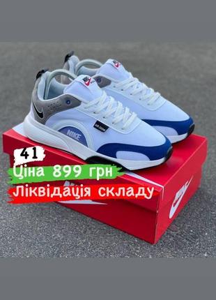 Розпродаж! nike!6 фото