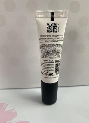 Крем під очі skincare hyaluronic acid molecular boost eye cream від avant2 фото
