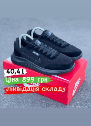 Розпродаж! nike!9 фото