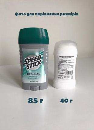 Мужской дезодорант speed stick regular deodorant 24 hr protection. 85 g.5 фото