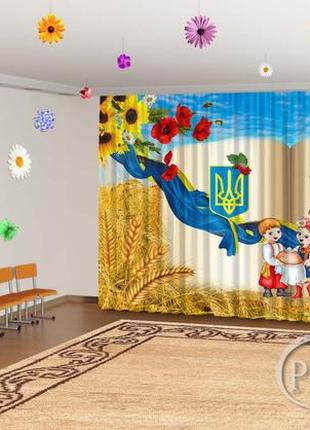 Фото шторы в детский сад с "пшеница с маками и книга с гимном украины" - любой размер! читаем описание!