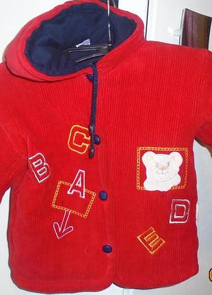 Супер курточка для девочки