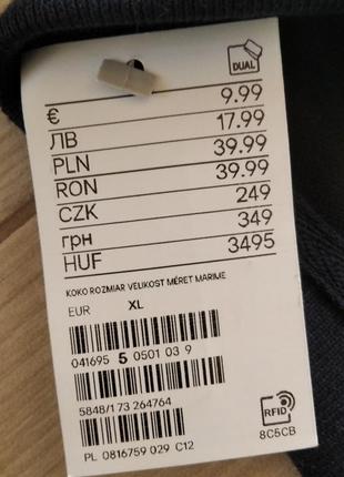 Футболка чоловіча поло h &m розмір xl3 фото