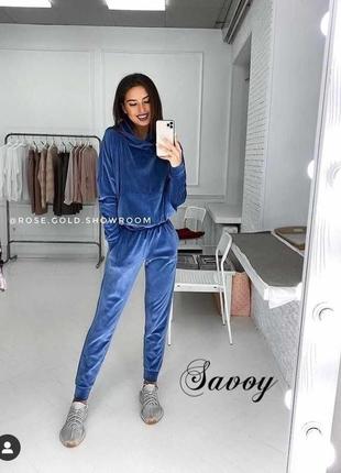 М'який спортивний костюм