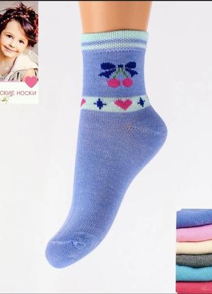 Носки детские 4-6 лет,15-17 см стопа 2