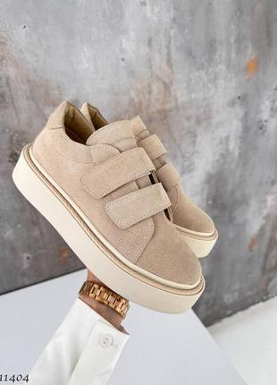 Кеди жіночі натульна замша