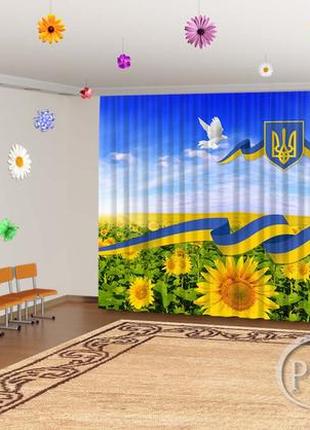 Фото шторы в детский сад с "украинские ленты и подсолнухи" - любой размер! читаем описание!1 фото