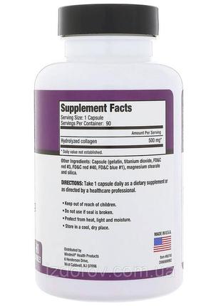 Гидролизат коллагена 500 мг rejuvicare super collagen для суставов волос кожи ногтей 90 капсул