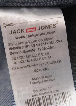 Положительная шведка / тенниска с принтом в горошек от jack &amp;jones4 фото