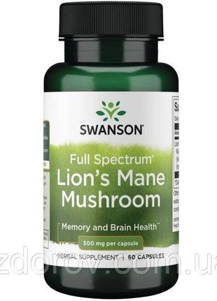 Ежовик гребенчатый 500 мг swanson lion's mane mushroom для нервной системы 60 капсул2 фото