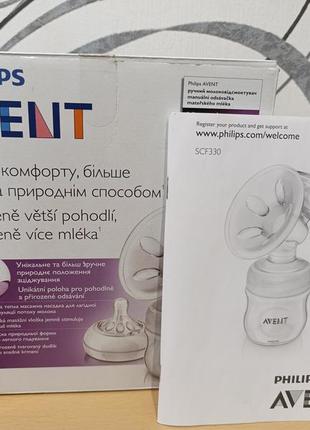 Ручний молоковідсмоктувач philips avent scf330, не повний комплект4 фото