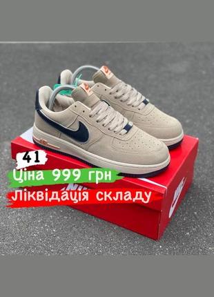 Розпродаж! nike