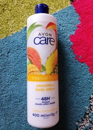 Лосьйон для тіла