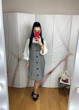 Сарафан