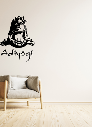 Вінілова інтер'єрна наклейка декор на стіну (шпалери та фарбу) "adiyogi. адійогі"2 фото