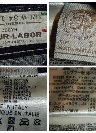 Rare find 2010 year! джинсы diesel our-labor в стиле workwear6 фото