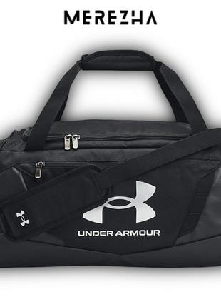 Сумка under armour undeniable 5.0 duffle sm (1369222-001) оригинал!