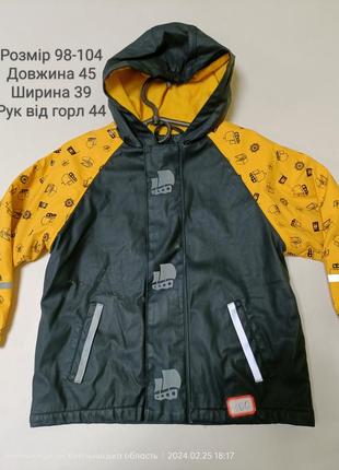 Куртка дождевик для мальчика