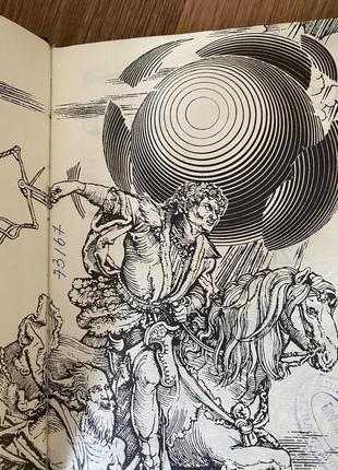 Дворжак, йожеф земля, люди, катастрофы