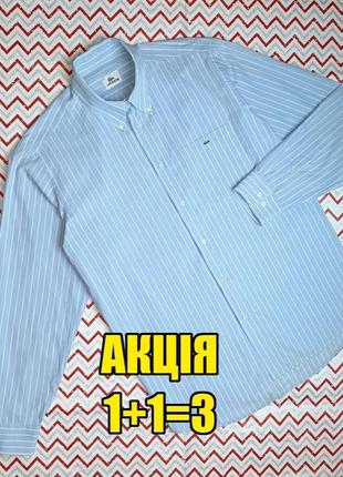 😉1+1=3 брендовая нежно-голубая мужская рубашка lacoste, размер 48 - 50