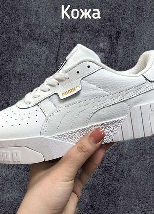 Кроссовки женские пума кали (puma cali)  белый кожа