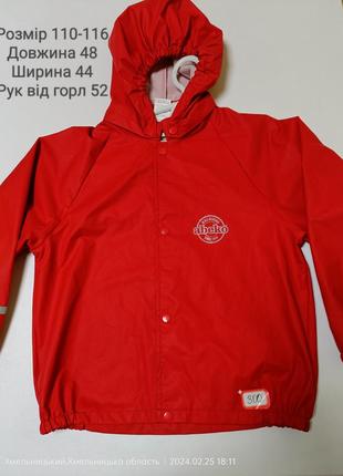 Очень классная куртка дождевик для мальчика