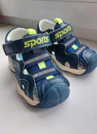 Босоножки на малыша