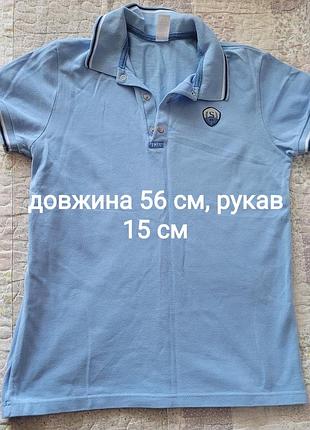 Речі для хлопця 7