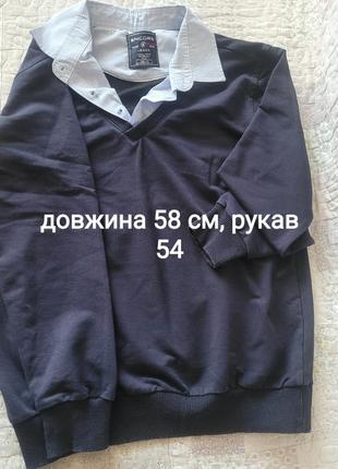 Вещи для парня