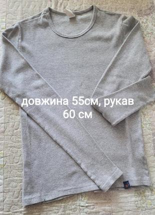 Вещи для парня 4